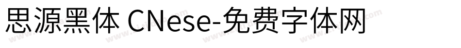 思源黑体 CNese字体转换